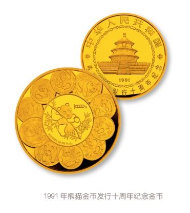 國家金色名片 貴金屬紀念幣的獨特價值與意義